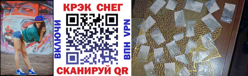 Где продают наркотики Плавск Псилоцибиновые грибы Бошки Шишки НБОМе СК Меф мяу мяу Гашиш COCAIN