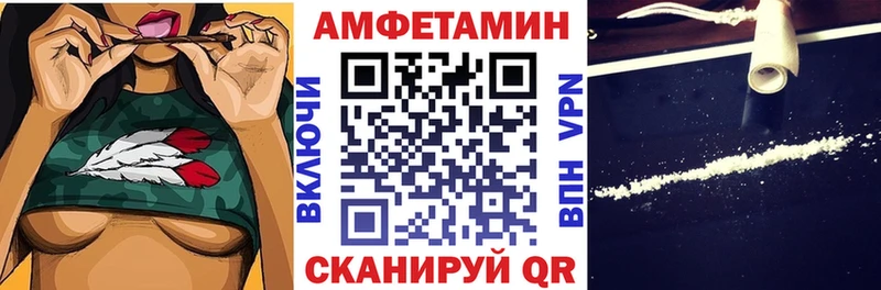 Амфетамин VHQ  гидра зеркало  Плавск  купить наркотик 
