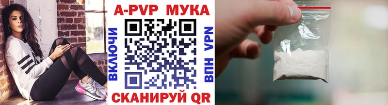 Альфа ПВП крисы CK Плавск