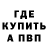 Метадон мёд Arivle@animot