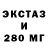 APVP крисы CK Fast Rewt