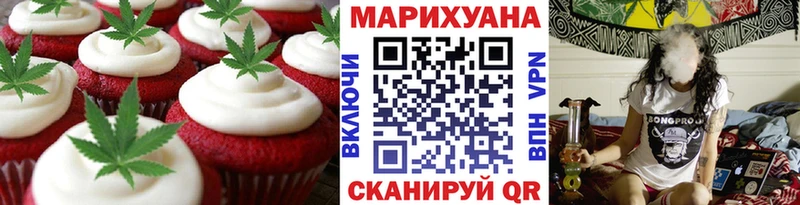 цена наркотик  кракен ТОР  Cannafood конопля  Плавск 