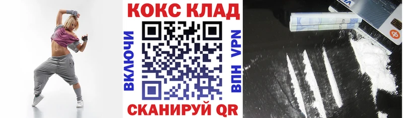 COCAIN Fish Scale  цены   Плавск 