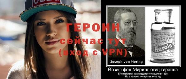 соль курить ск Инта