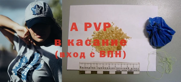 соль курить ск Инта