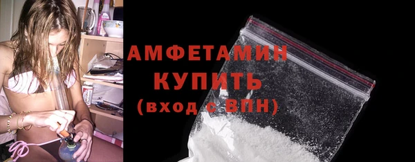 мефедрон VHQ Каменногорск