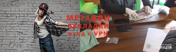 прущий лед Каменка