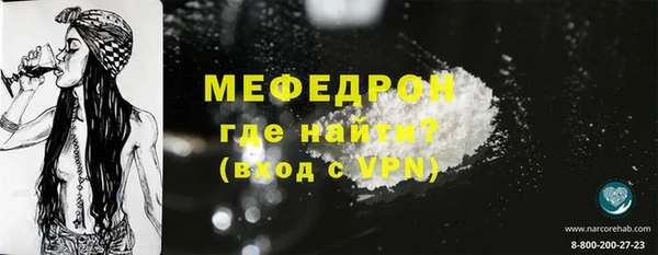 мефедрон VHQ Каменногорск