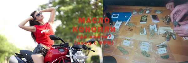 мефедрон VHQ Каменногорск