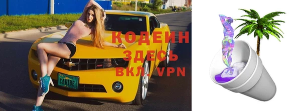 кокаин Инсар