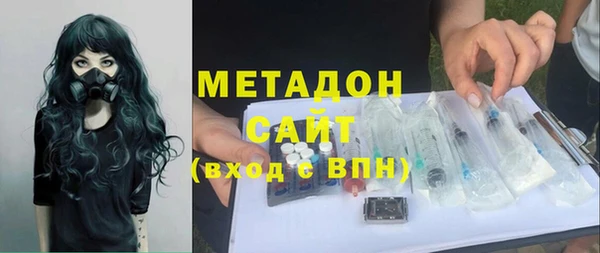 кокаин Инсар