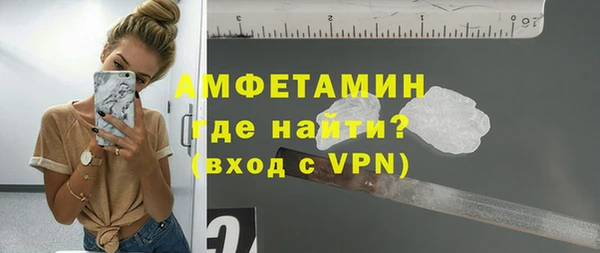 кокаин Инсар