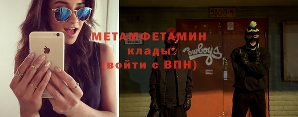 соль курить ск Инта