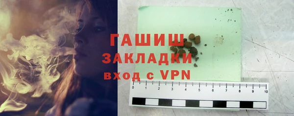 кокаин Инсар