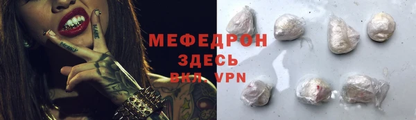 а пвп мука Иннополис
