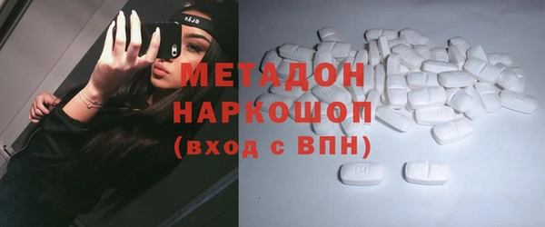 прущий лед Каменка