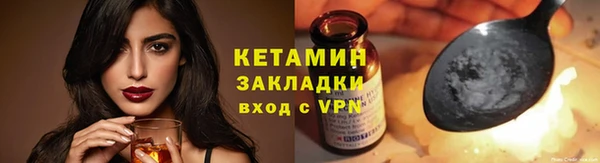 кокаин Инсар
