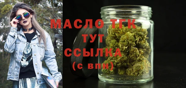 соль курить ск Инта