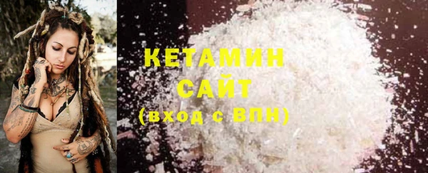 соль курить ск Инта