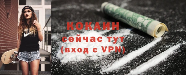 кокаин Инсар