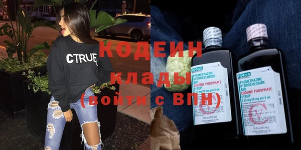 соль курить ск Инта