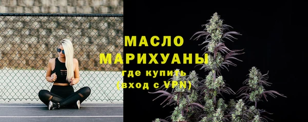 кокаин Инсар