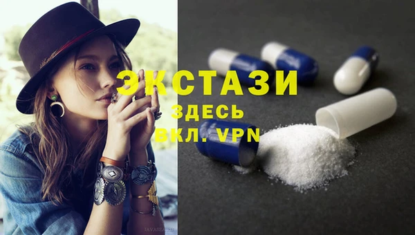 мефедрон VHQ Каменногорск
