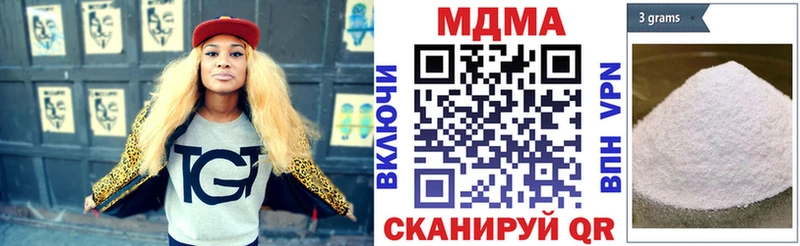 MDMA VHQ  купить   Плавск 