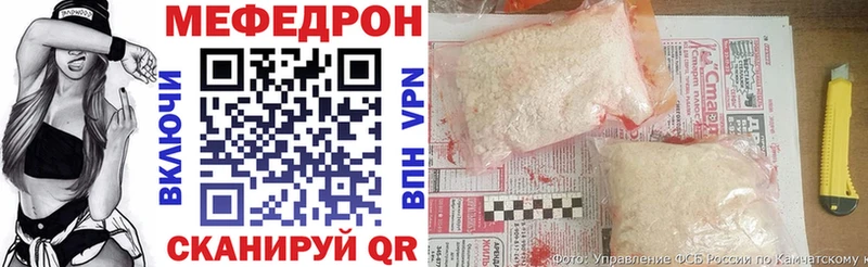 МЯУ-МЯУ mephedrone  Плавск 
