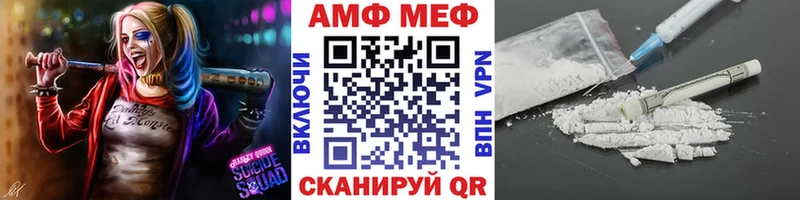 Метамфетамин Декстрометамфетамин 99.9%  закладки  Плавск 
