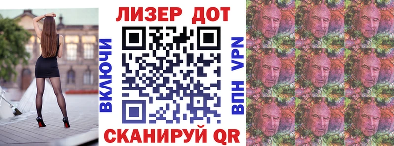 Марки 25I-NBOMe 1,5мг  Плавск 